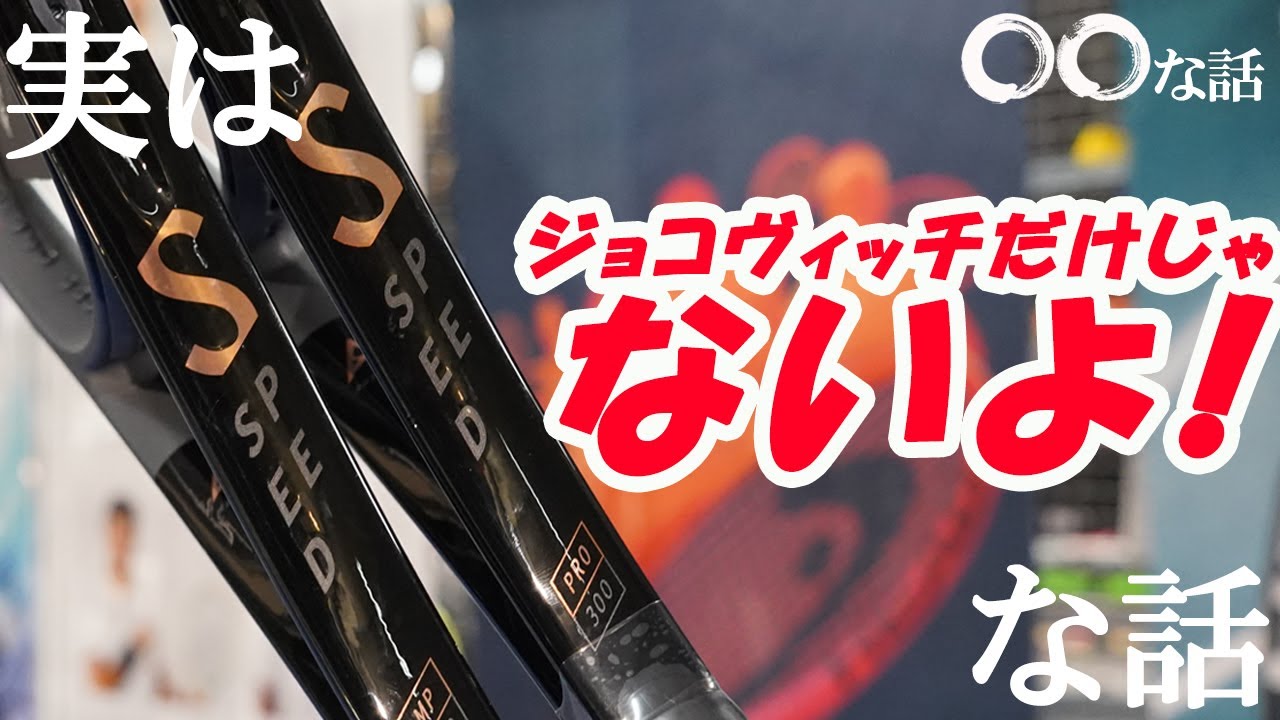 本日情報解禁！BLACKなSPEED！ - YouTube