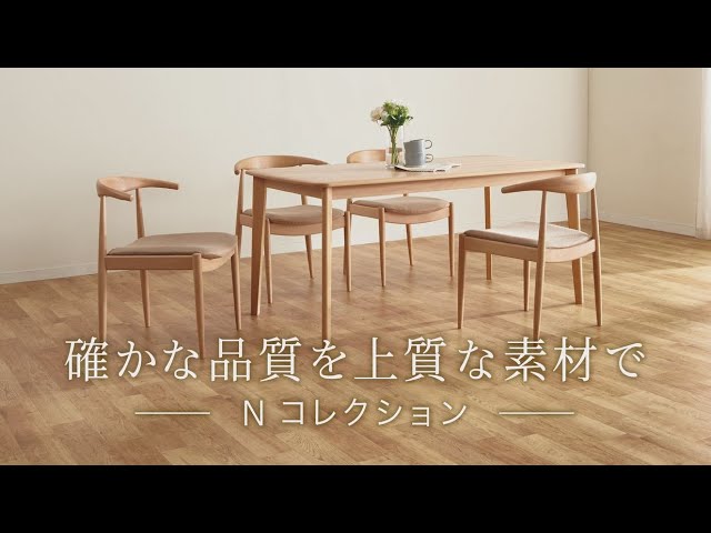 ダイニングセット＠ニトリのNコレクション - YouTube