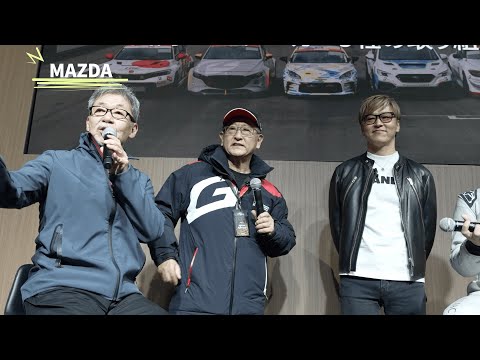 MAZDAさん編】モリゾウ&佐々木王子がオートサロンを練り歩き！ #東京