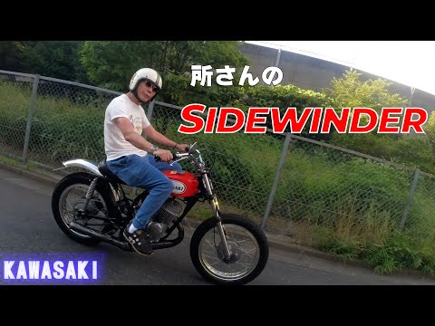Touring with Tokoro-san [Sidewinder 2-stroke sound] - YouTube