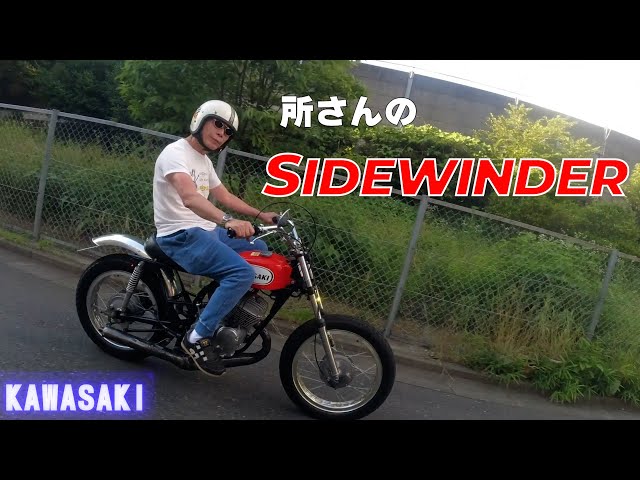 Touring with Tokoro-san [Sidewinder 2-stroke sound] - YouTube