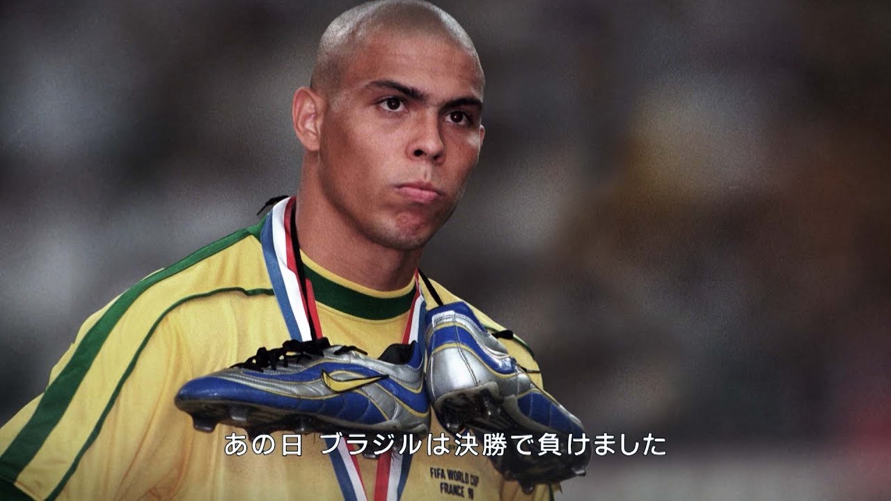 予告ティザー】THE PHENOMENON／フェノーメノ：怪物ロナウドのW杯