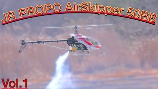 JR PROPO AirSkipper 50BB RC Helicopter Flight Outdoors Vol.1 - YouTube