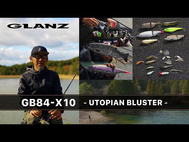 Rod Commentary ] GLANZ GB84-X10 - UTOPIAN BLUSTER - YouTube