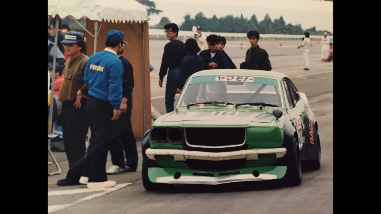 伝説のRX-3 元デサントカラーの片山サバンナ 洗浄しました - YouTube