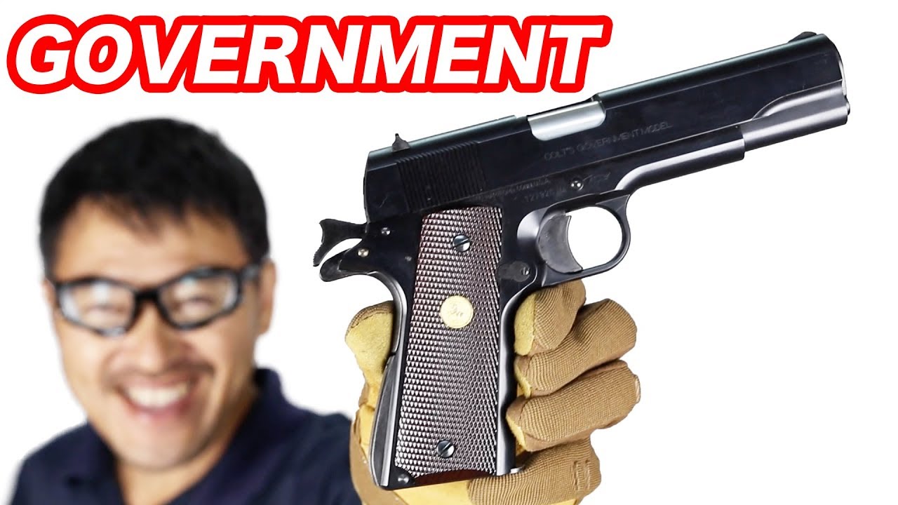 MGC コルトガバメント固定スライドガスガン マック堺 エアガンレビュー