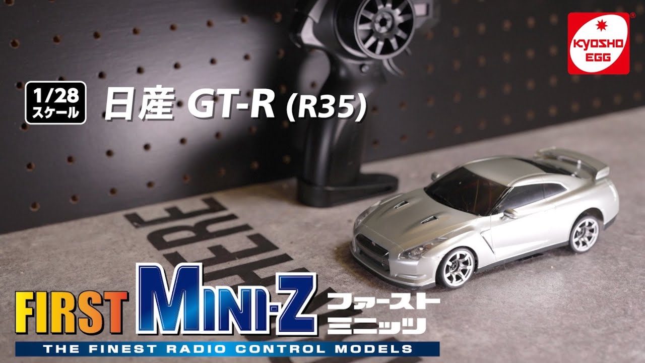京商エッグ】First MINI-Z 日産 GT-R (R35) - YouTube