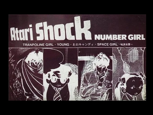 NUMBER GIRL Tribute『Good-Bye SCHOOL GIRL』 - YouTube