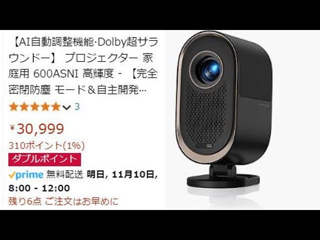 iWiMIUS K11 初レビューが投稿されていました。 - YouTube