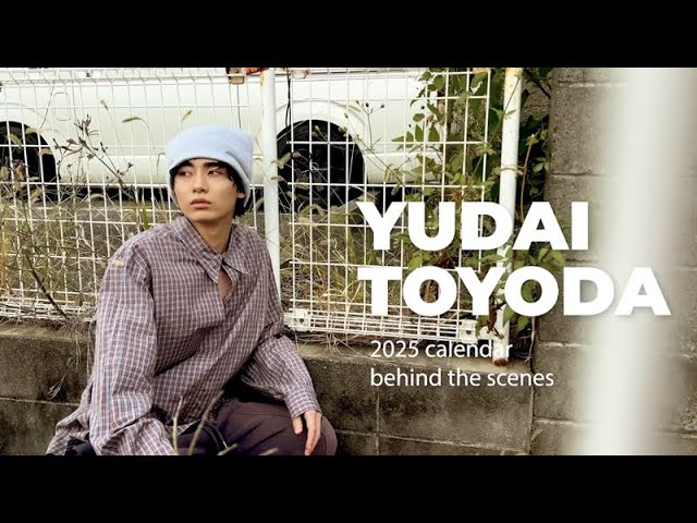 豊田裕大 直筆サイン入りカレンダー ポストカード2枚セット 豊田裕大