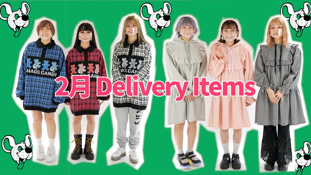 Candy Stripper 2023 SPRING COLLECTION 【2月DELIVERY】 - YouTube
