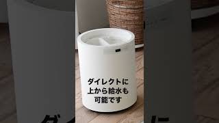 スチーム式加湿器 上部給水 容量10L KSF-M1003(W) 山善 | 山善ビズコム