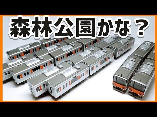 Modification #37: Recreating the Tobu 50070 Series on a B-Train