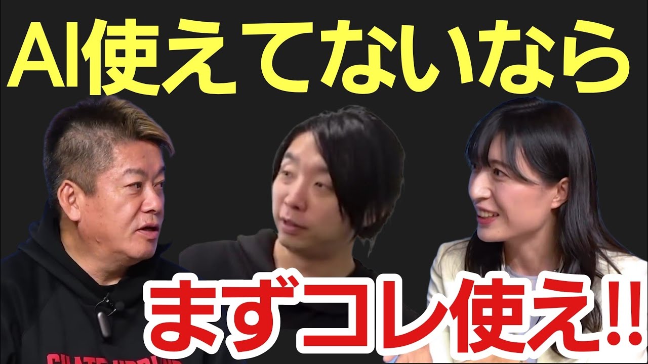 ZIPPO】テック起業家30冊【AI時代の教養】落合陽一・堀江貴文 ZIPPO