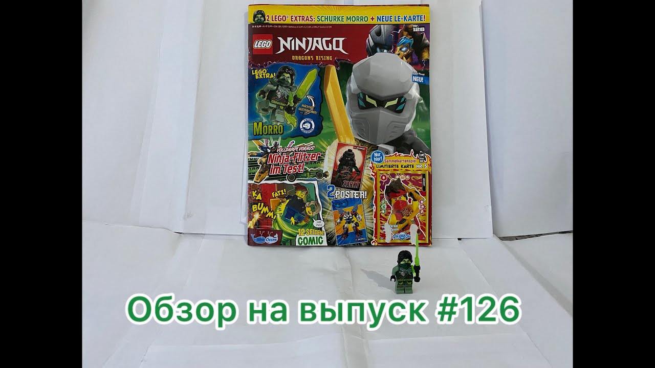 Обзор на Журнал LEGO Ninjago восстание драконов выпуск по # 126