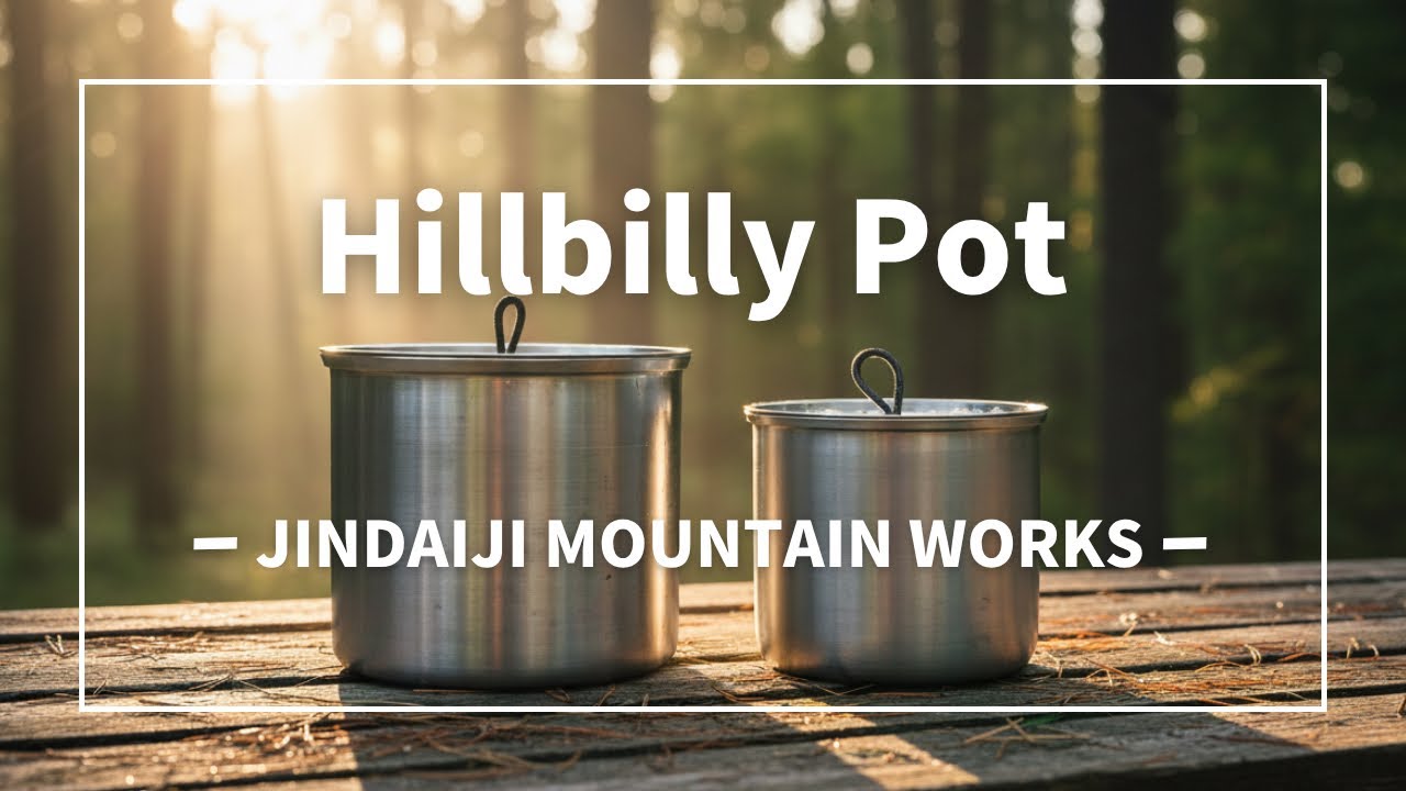 お気に入りブランド】Hillbilly Potの特徴、魅力を語る【JINDAIJI