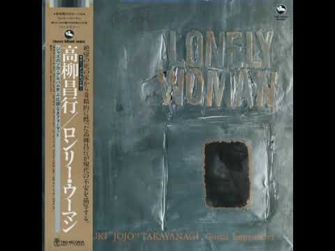 Lonely Woman (full album) - Masayuki Takayanagi (1982) - YouTube