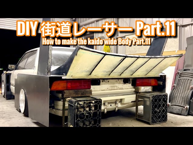 61【DIY街道レーサー製作Part11】テールライトどうする問題！How to