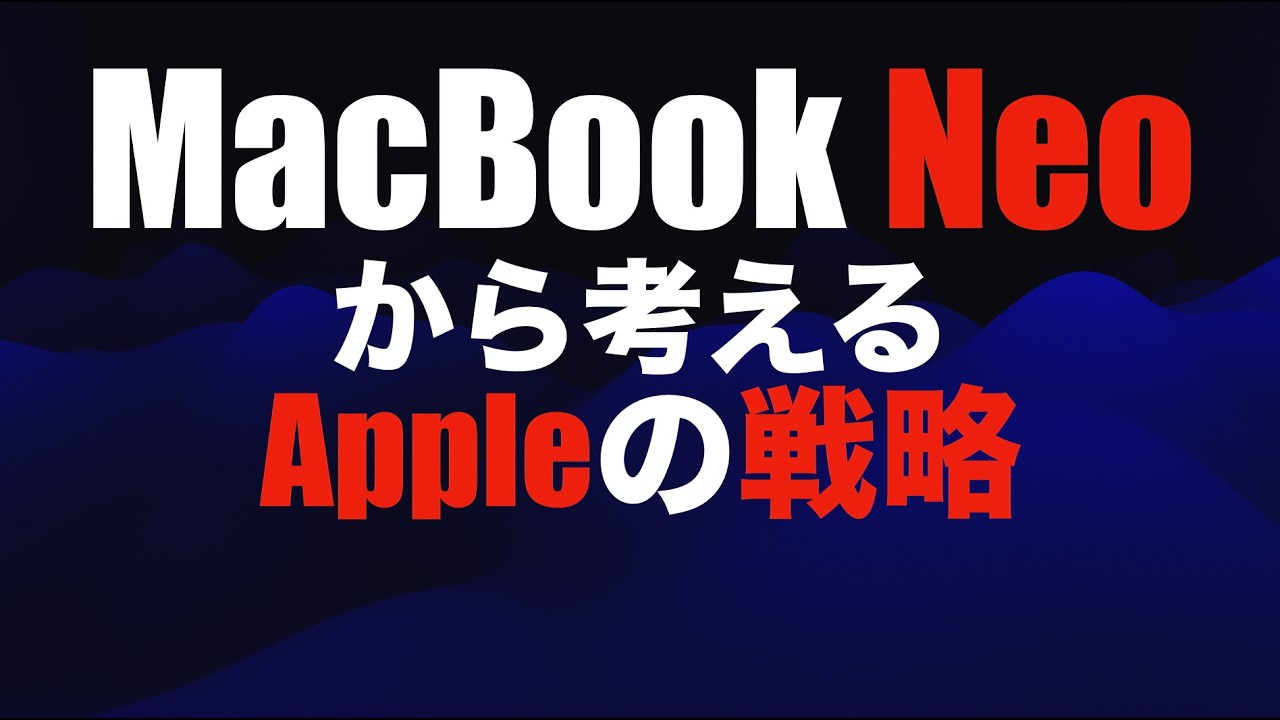 受注開始詳細＆レビュー】干物爺誕生日記念「ヒモケーブル3」受注開始