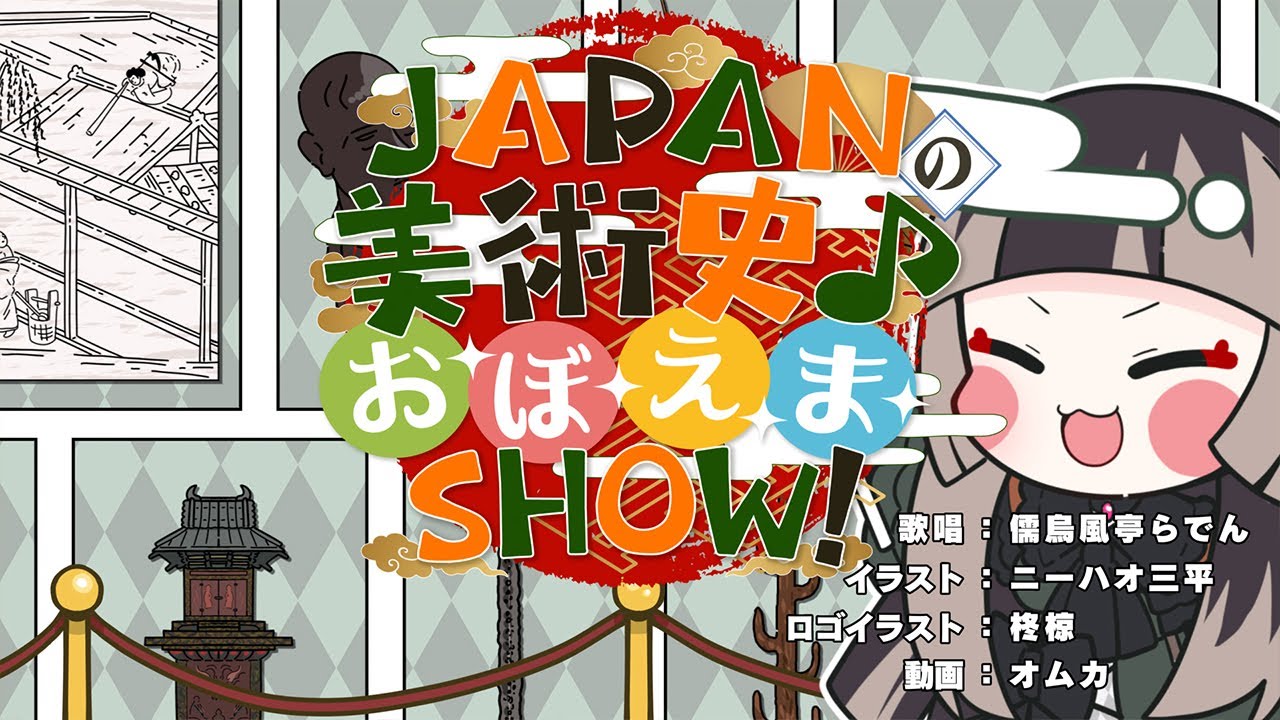 Raden Ch. 儒烏風亭らでん ‐ ReGLOSS - YouTube