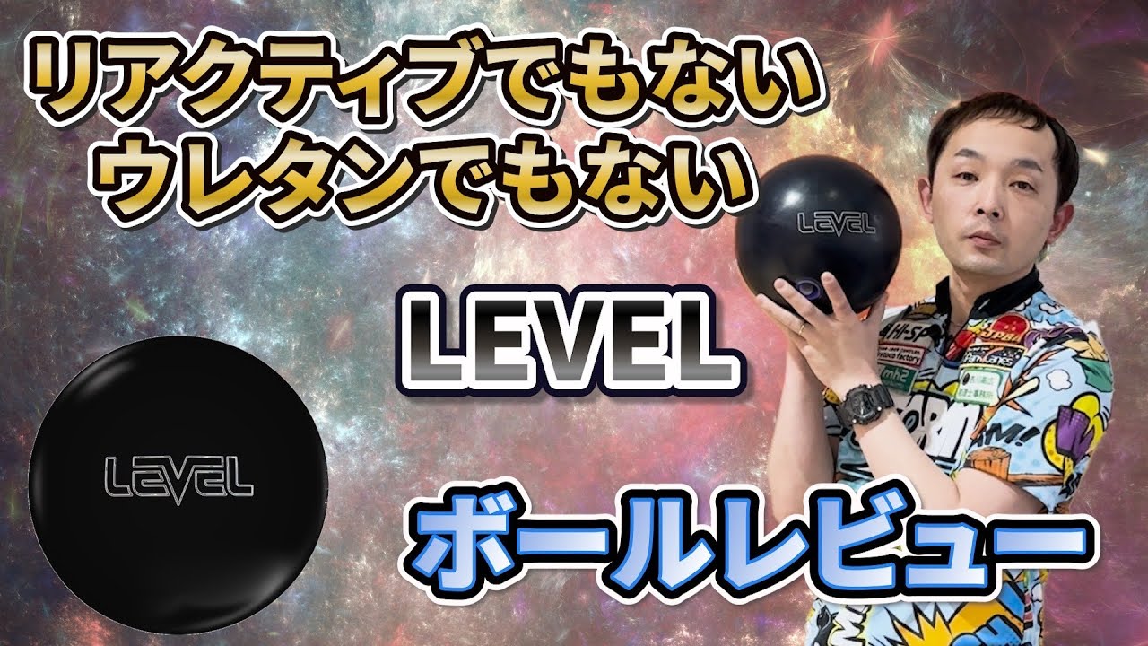 レヴェル【LEVEL】/STORM - YouTube