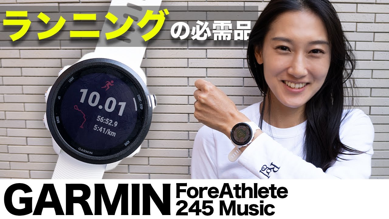 Garmin] A thorough review of running watches! - YouTube