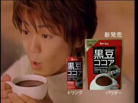 氷川きよし ハウス 黒豆ココア CM /氷川きよし CM bb-navi