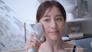 イオンブースト マルチ EX EH-SS85 田中みな実さん実感の声動画