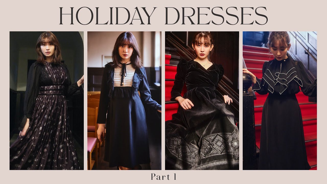 21' HOLIDAY Collectionのドレスをご紹介 part2🌙 - YouTube