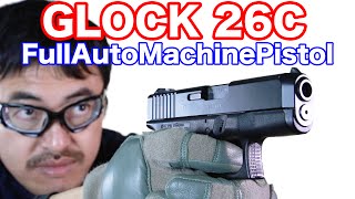 KSC G26C フルオートマシンピストル ガスブローバック マック堺の