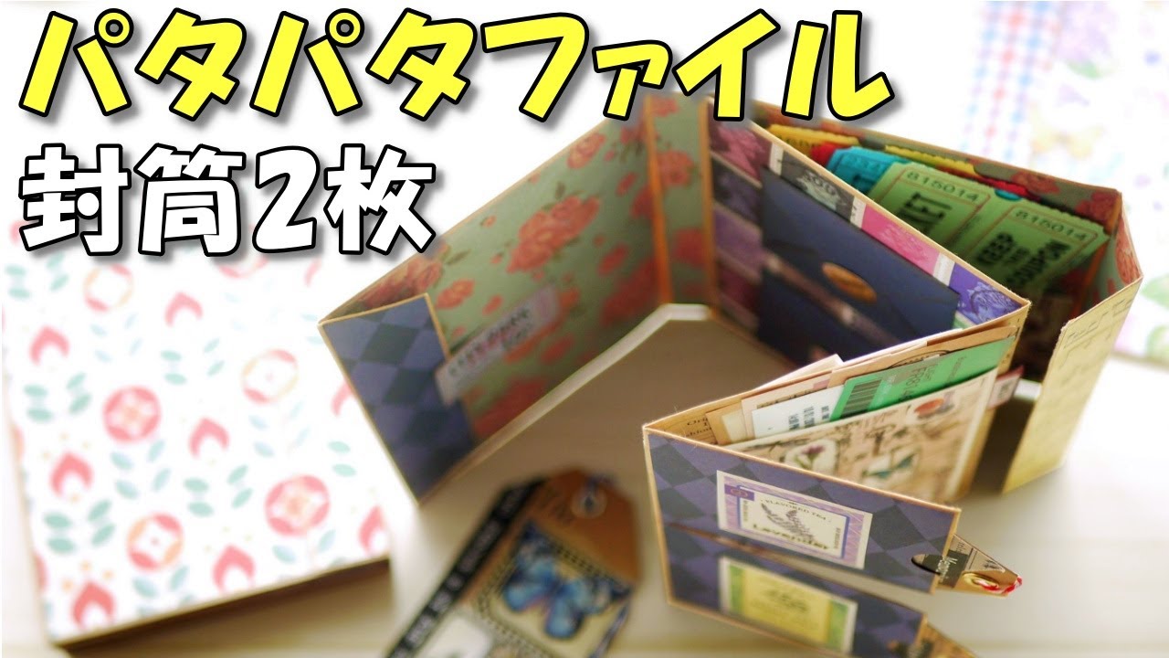 Tutorial: Easy flip book from two envelopes with tag pockets | DIY