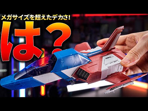 The legendary, gigantic Core Fighter surpasses even mega-size and