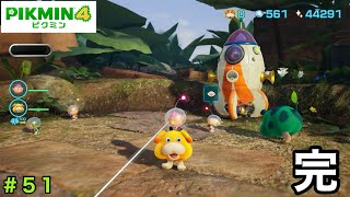 51 [Extra Edition/Final Episode] Complete Guide to the Mysterious