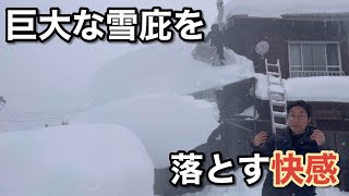 Snow removal work finished early in the morning, so we removed the