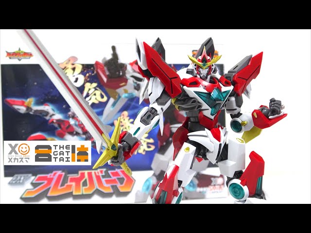 ババンと推参！【 THE合体 DXブレイバーン / 勇気爆発バーンブレイバー