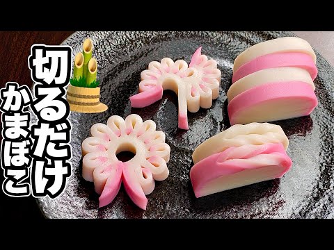 Easy to make, yet professional-looking! Easy-to-understand