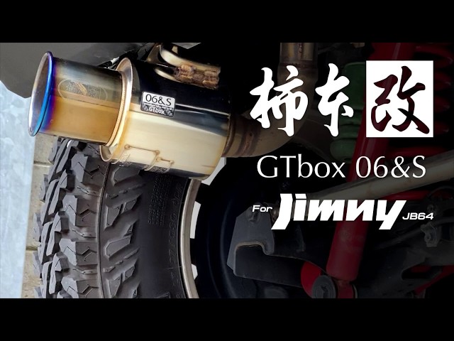 柿本改 GTbox 06&S for Jimny JB64 - YouTube