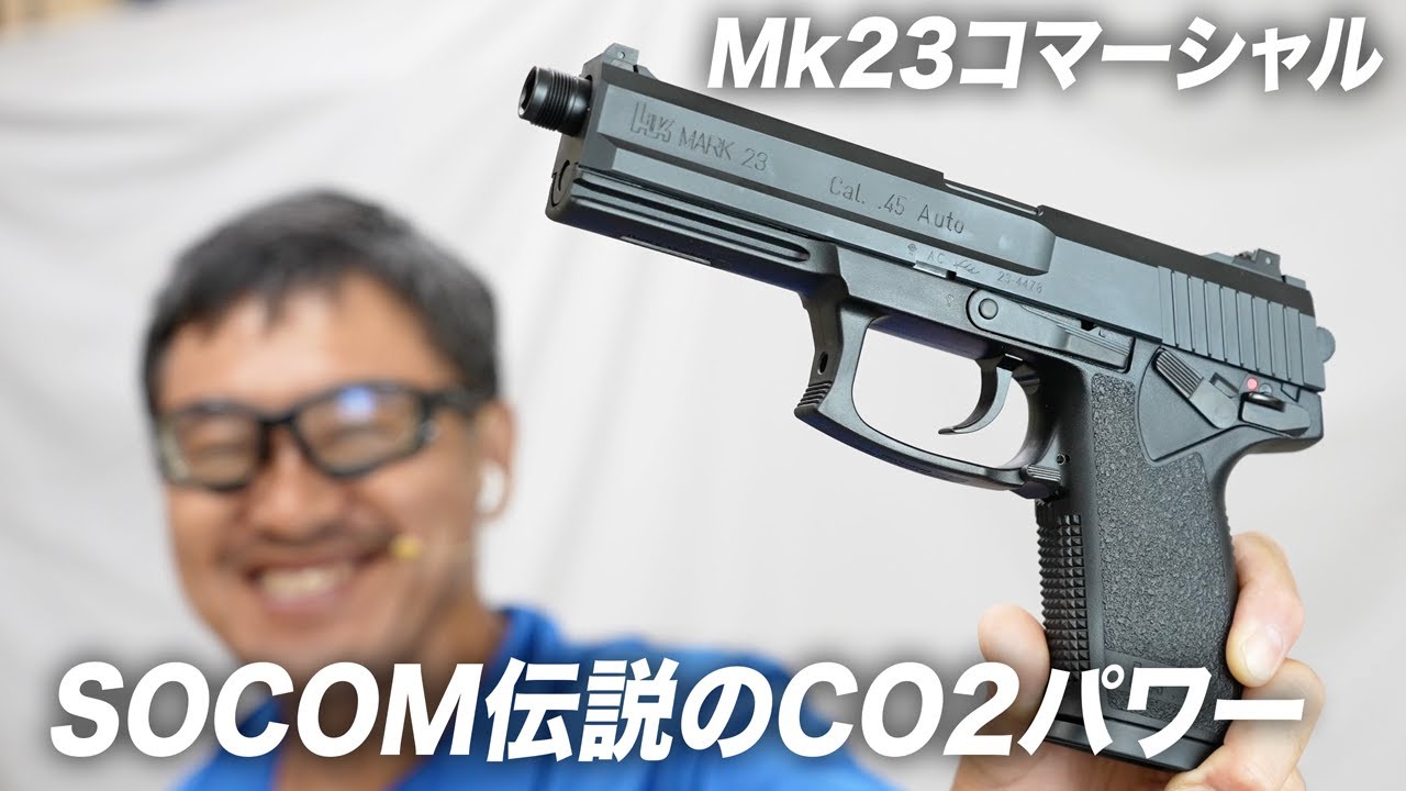 I tried shooting the KSC SOCOM Mk23 CO2 gas gun! Testing the