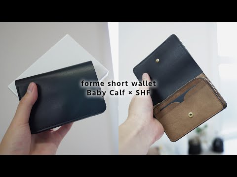 革靴専門店が作る、こだわり抜かれた至高のお財布「forme（フォルメ