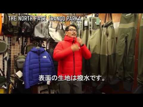 商品レビュー】THE NORTH FACE トランゴパーカー - YouTube