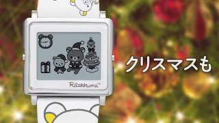 限定】リラックマ15周年記念 スマートキャンバス - サンエックスネット