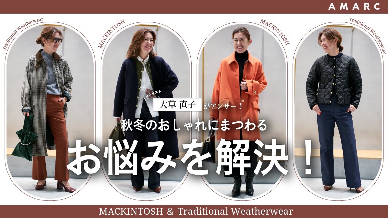 Vol.92] A must-see for those looking for shoes! Naoko Okusa's 4