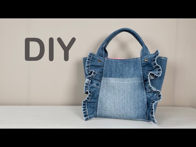 トートバッグの作り方】フリルで可愛く❣️ジーンズで作るデニムバッグ