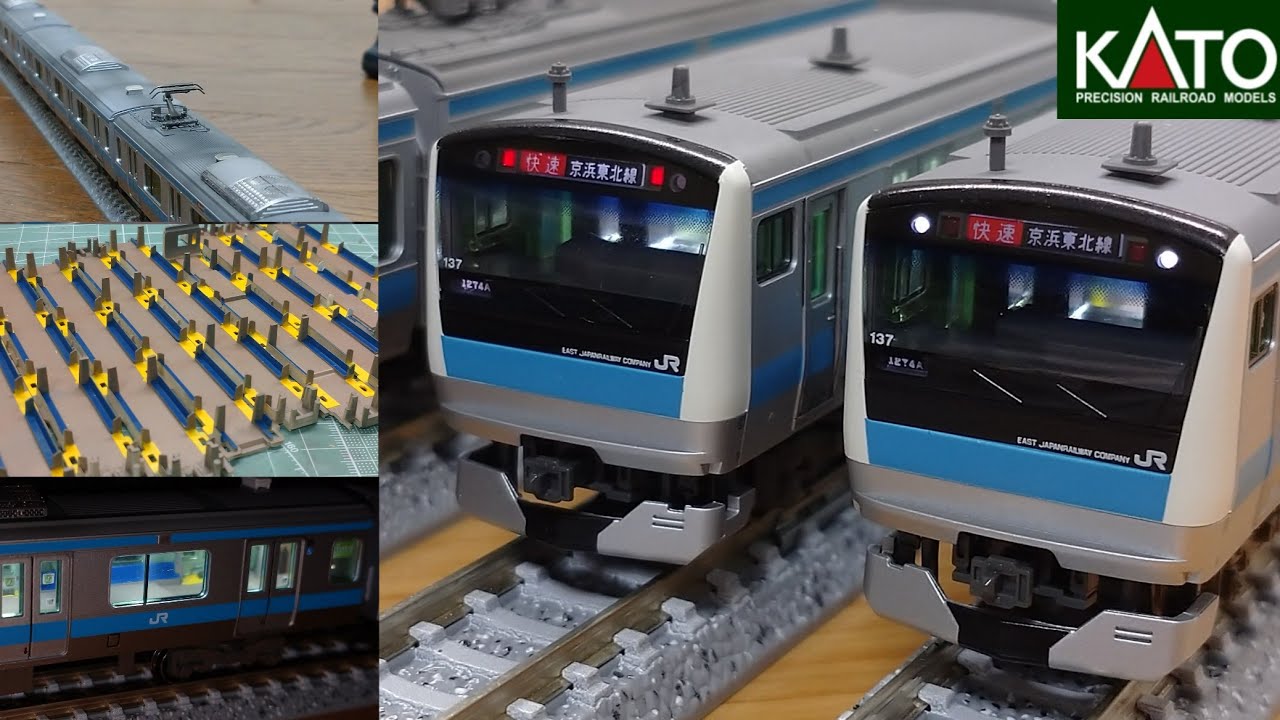 鉄道模型】KATO E233系1000番台 京浜東北線 宮サイ137編成 加工紹介【N