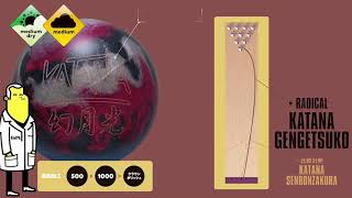 最上の走りと最速のフリップモーション】ラディカル カタナ幻月光