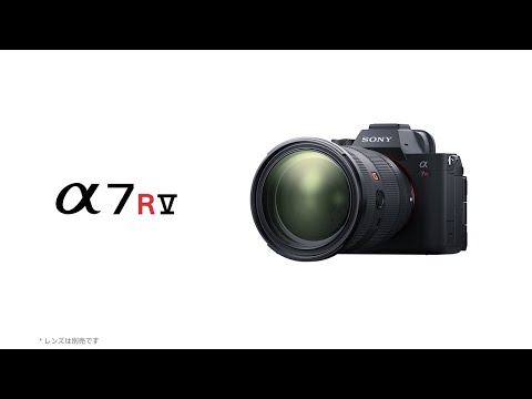 40000円キャッシュバック ～5/11まで】 ソニー α7R V ボディ [ILCE