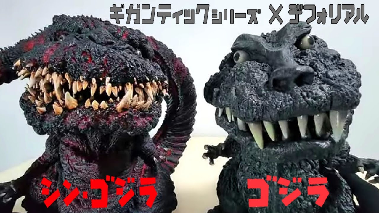 デフォリアル】芹沢博士 総天然色 ver. 【初代ゴジラ】 - YouTube