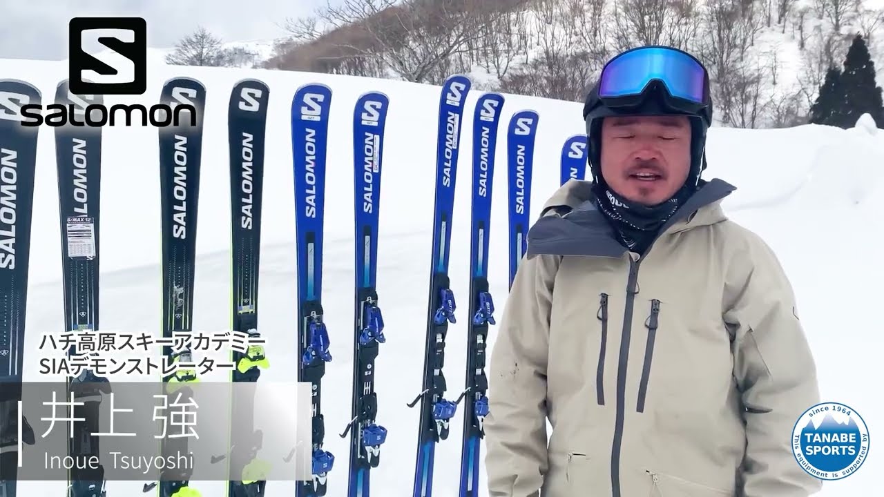 S/RACE GS 12＜2023＞SALOMON サロモン スキー板 - YouTube