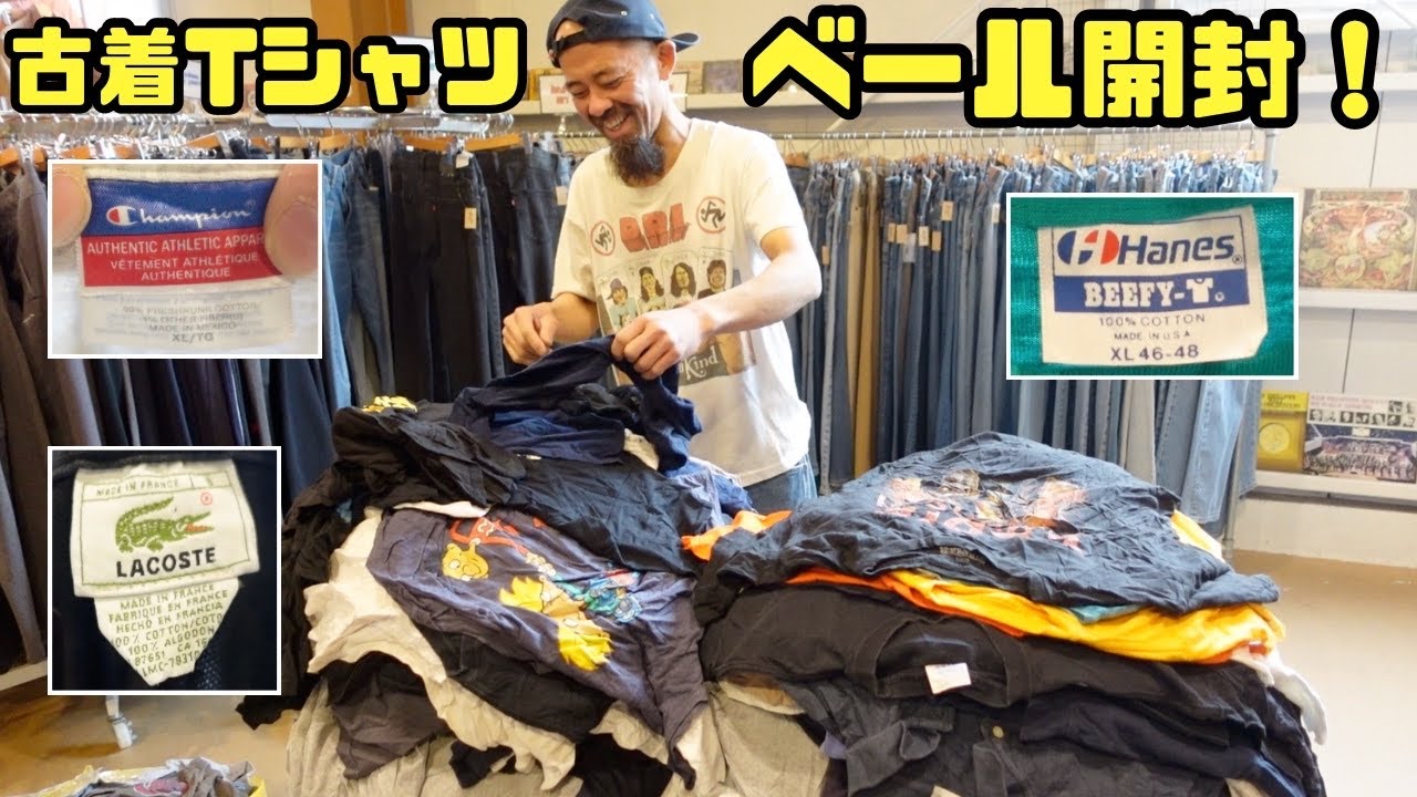 A must-see for vintage clothing beginners!] What should you buy