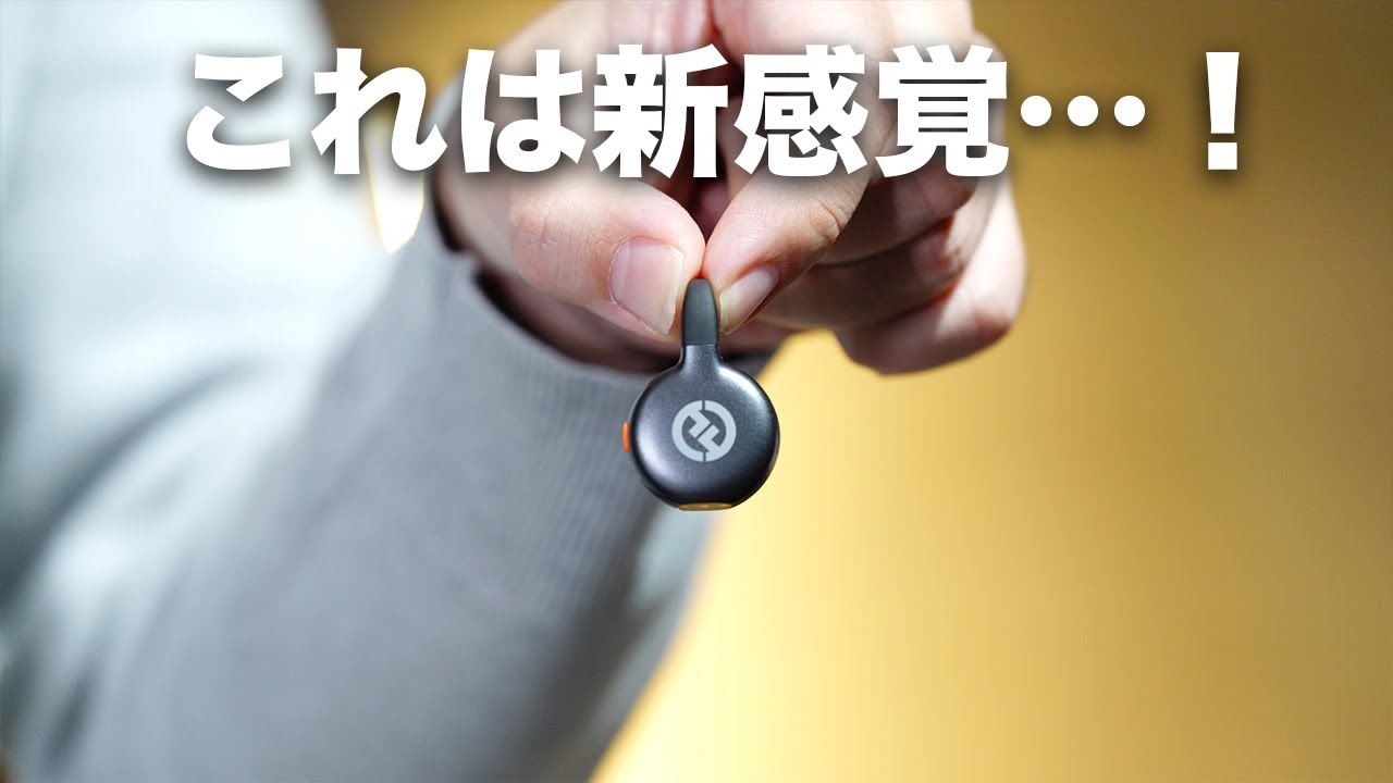 新形状のワイヤレスマイク出たので買ってみた／Hollyland Lark M2S